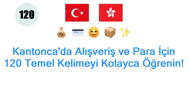 Kantoncada Alışveriş ve Para İçin 120 Temel Kelimeyi Kolayca Öğrenin!